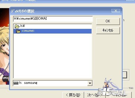 这是安装路径
