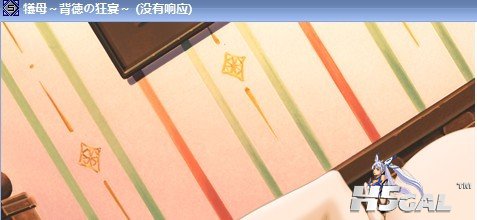但是选择任何一项都是马上没有响应