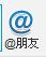 360截图20130420221649015.jpg