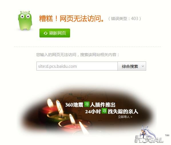 打开出这个？下面那个能打开