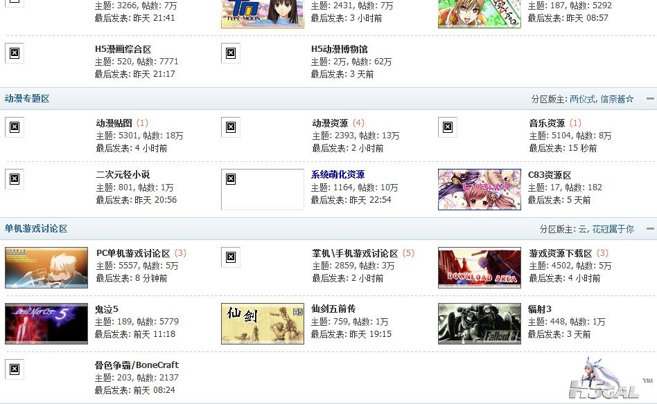 QQ截图20130427051755.jpg