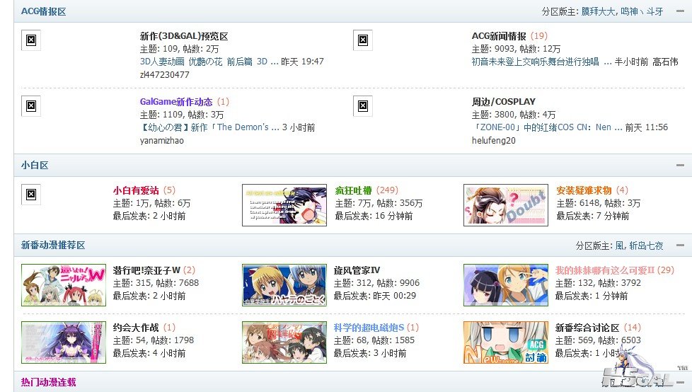 QQ截图20130427051744.jpg