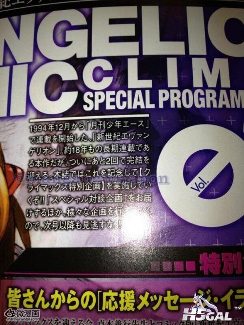 PCHcG02.jpg