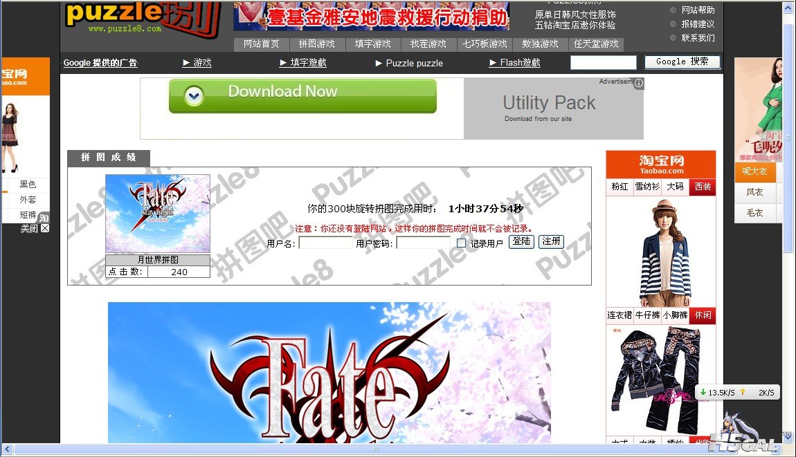 QQ截图20130504142113.jpg