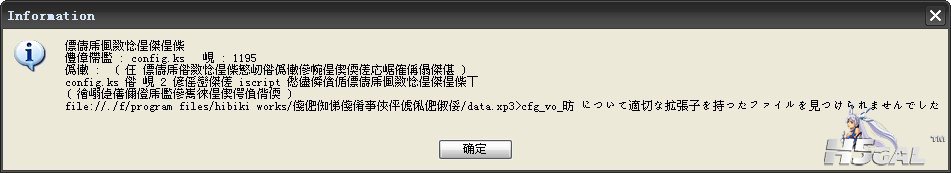 错误.jpg