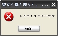 错误2.jpg