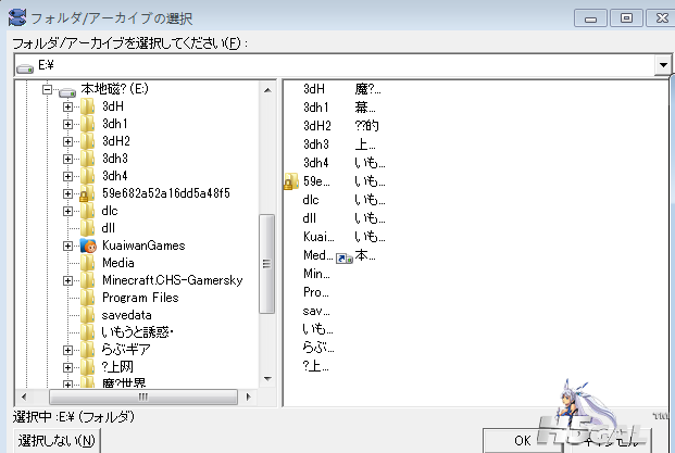 百度工具栏截图.png