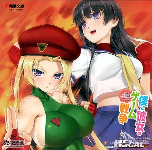 gyiMch02.jpg