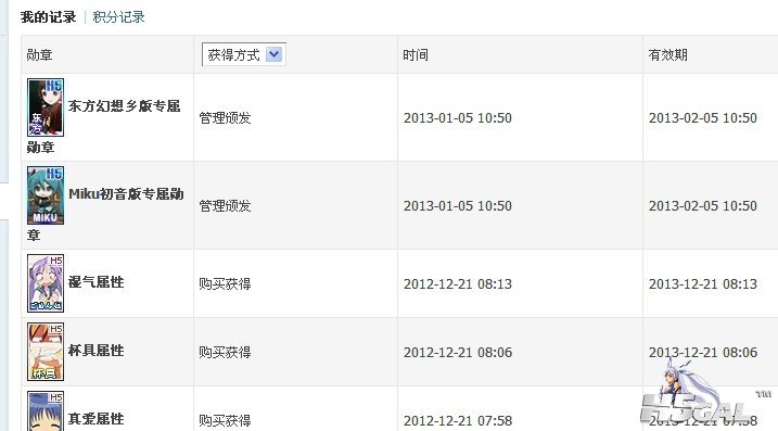 勋章1.jpg
