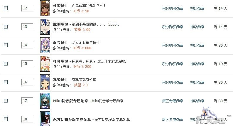 勋章2.jpg