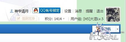 360截图20130508103944170.jpg