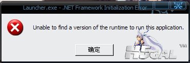 打开程序后出来的