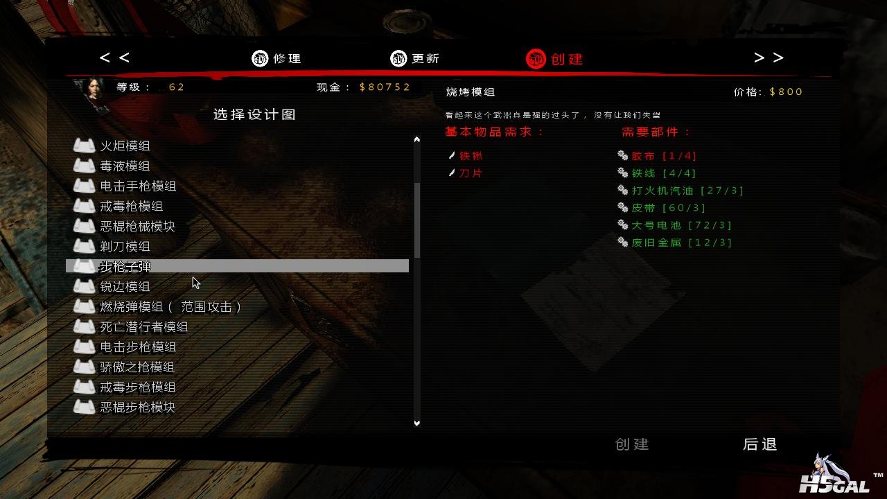 DeadIslandGame_x86_rwdi 2013-05-10 13-42-31-78.jpg