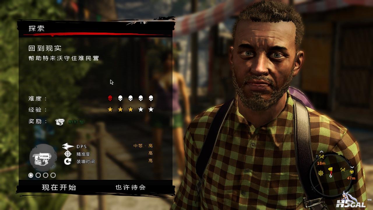 DeadIslandGame_x86_rwdi 2013-05-01 14-51-13-61.jpg