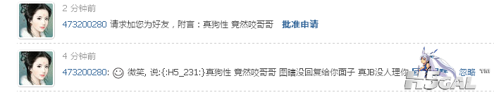 搜狗截图_2013-05-11_18-03-40.png