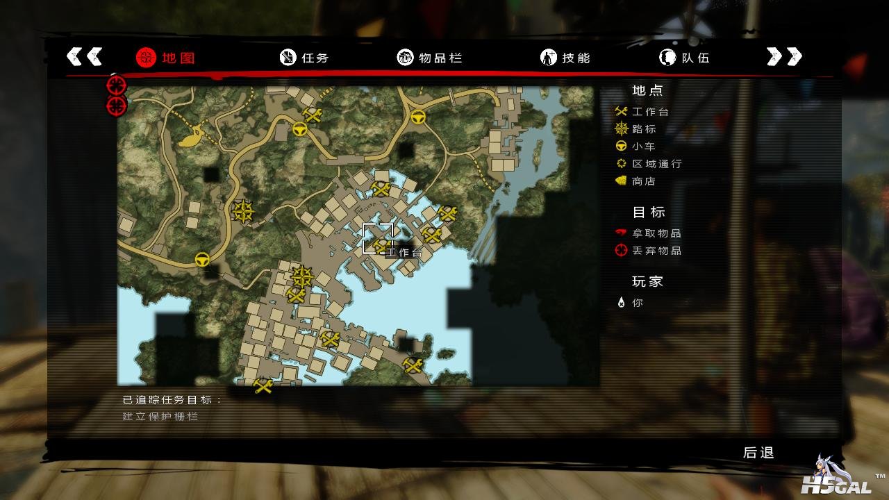 DeadIslandGame_x86_rwdi 2013-05-10 13-36-48-37.jpg