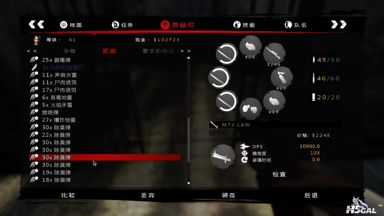 DeadIslandGame_x86_rwdi 2013-05-05 13-23-20-03.jpg