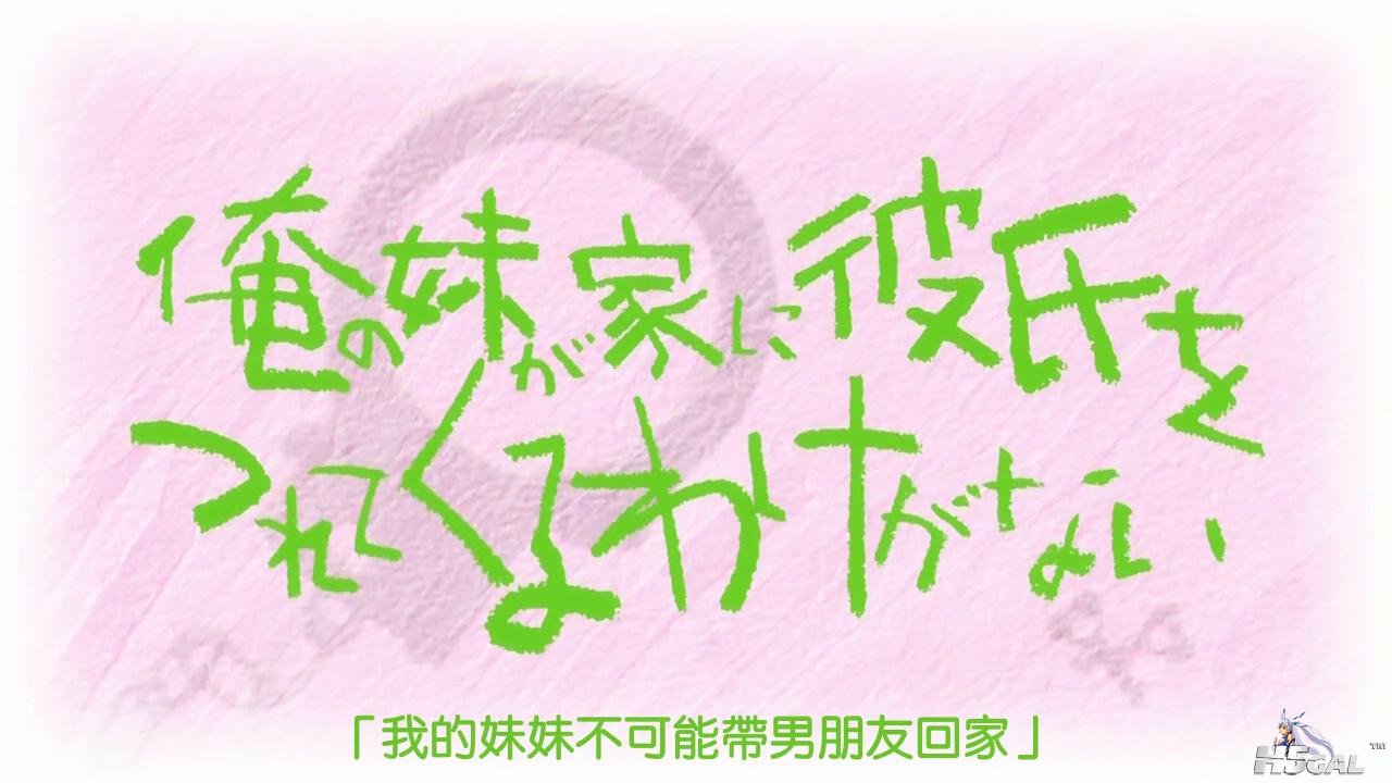 [DMG][Ore Imo。][06][1280x720][BIG5]_2013512122236.JPG
