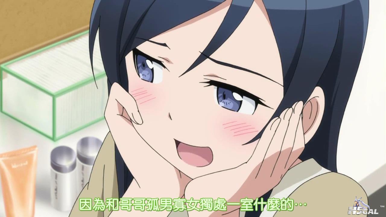 [DMG][Ore Imo。][06][1280x720][BIG5]_2013512122328.JPG