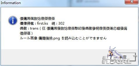 乱码状态打开。。
