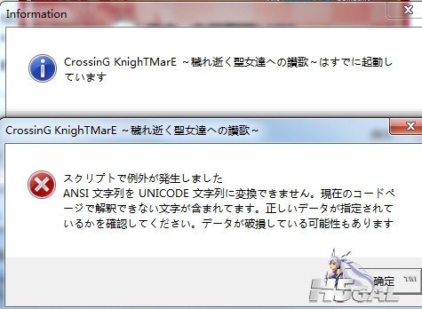 用APP转码打开