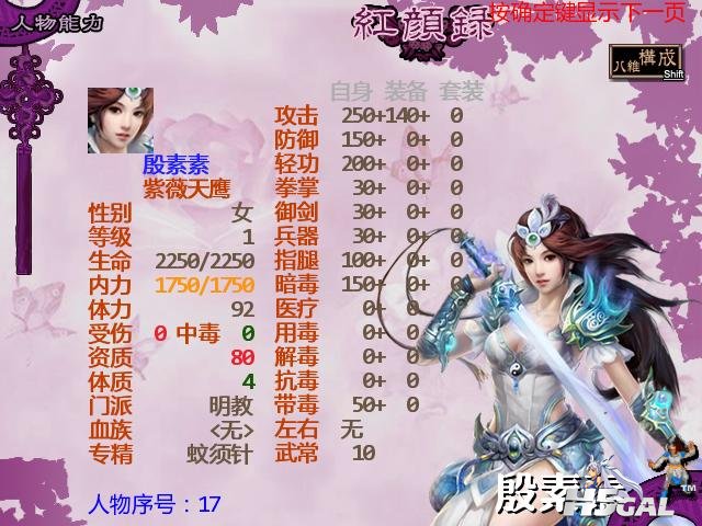 jshyl_0030.JPG