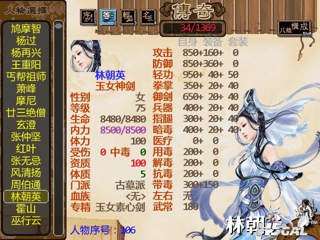 jshyl_0035.JPG