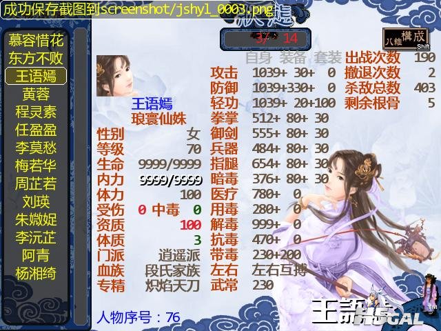 jshyl_0004.JPG