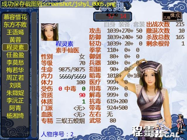 jshyl_0006.JPG