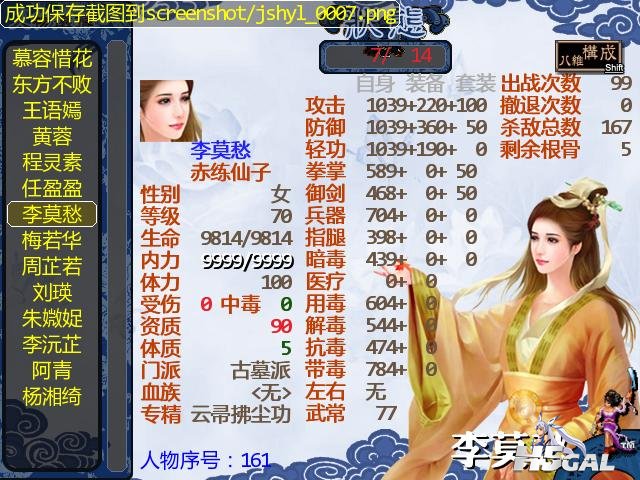 jshyl_0008.JPG
