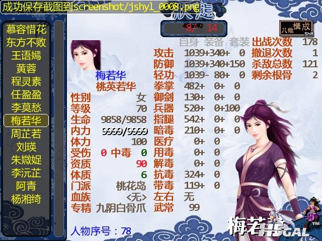 jshyl_0009.JPG