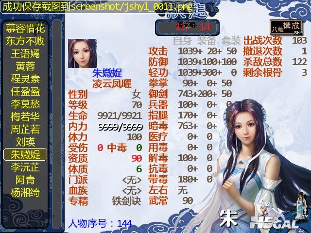 jshyl_0012.JPG
