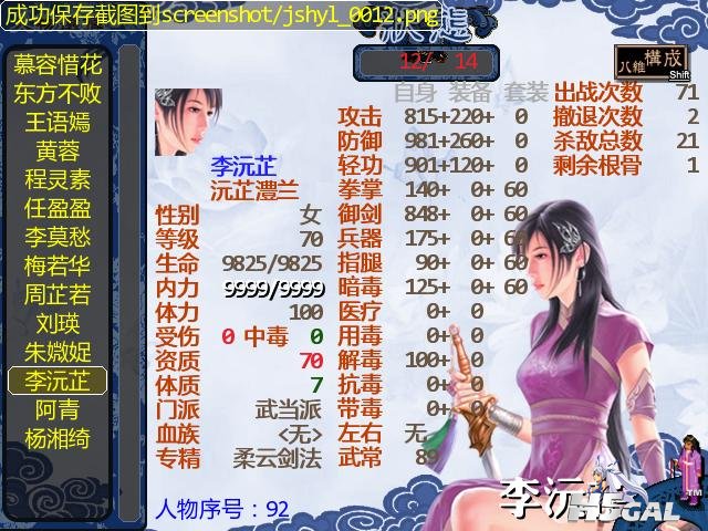 jshyl_0013.JPG