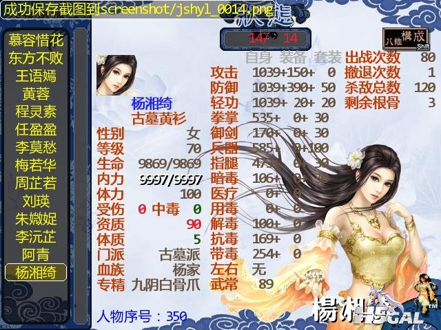 jshyl_0015.JPG