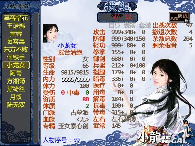 jshyl_0017.JPG
