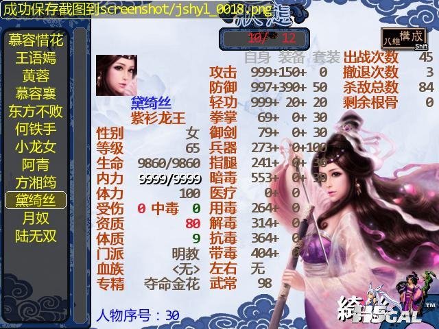 jshyl_0019.JPG