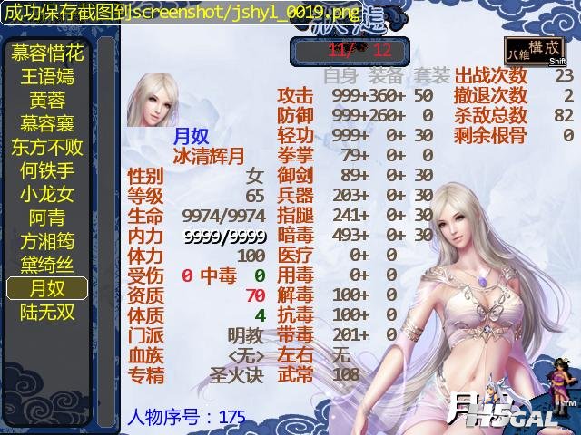 jshyl_0020.JPG