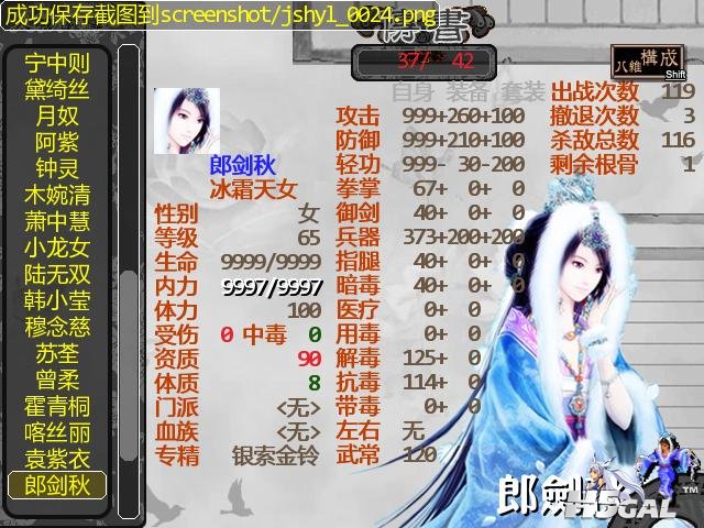 jshyl_0025.JPG