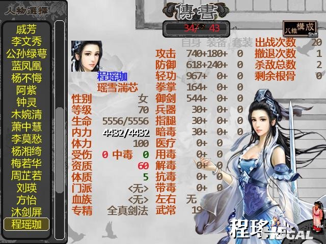 jshyl_0027.JPG