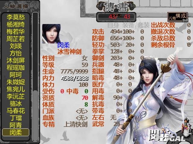 jshyl_0029.JPG
