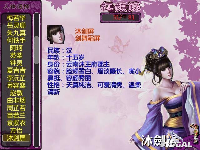 jshyl_0008.JPG
