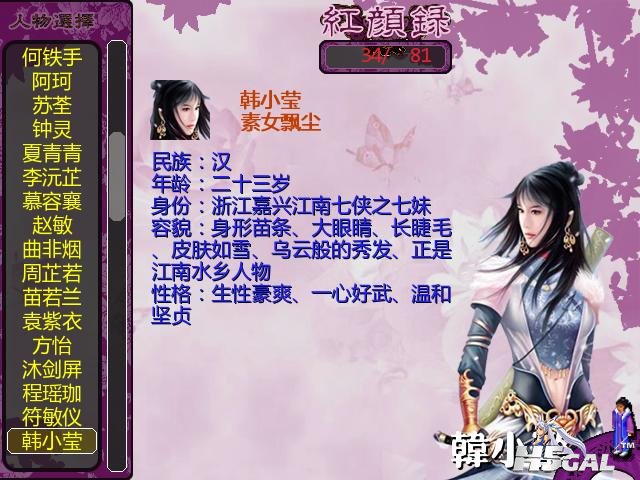 jshyl_0009.JPG