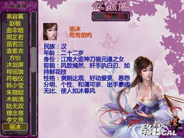 jshyl_0011.JPG