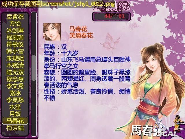 jshyl_0013.JPG