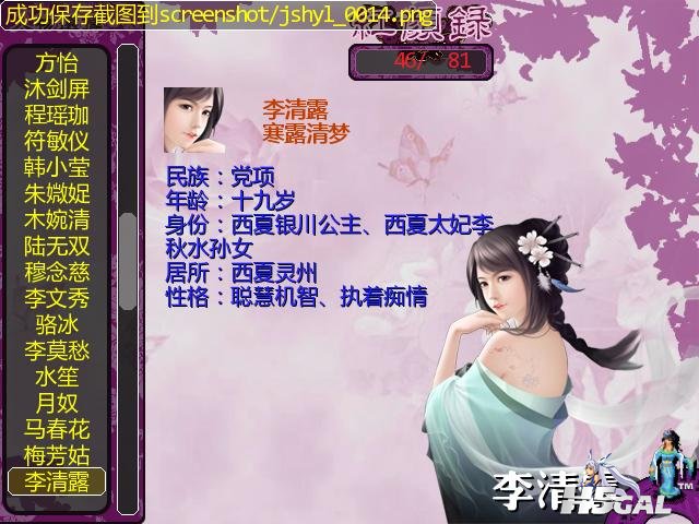 jshyl_0015.JPG