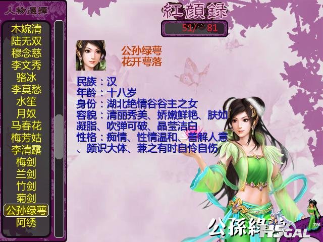 jshyl_0016.JPG