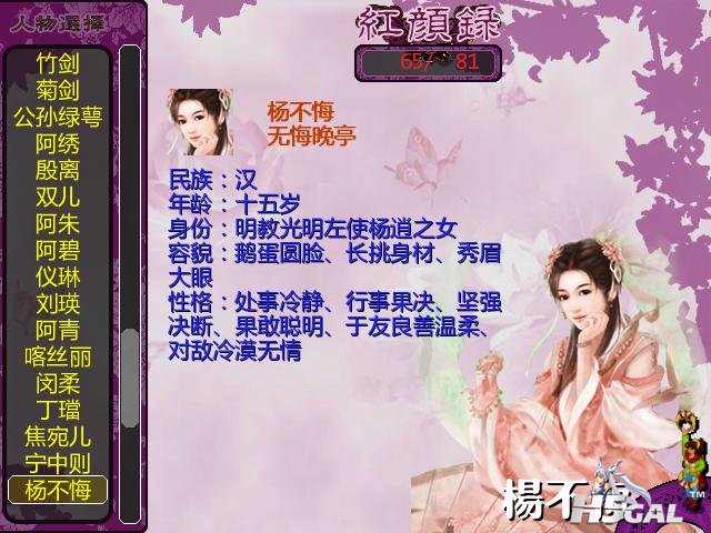 jshyl_0021.JPG