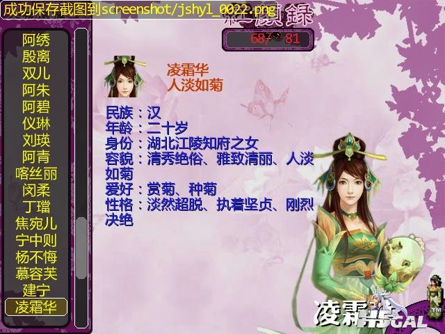 jshyl_0023.JPG