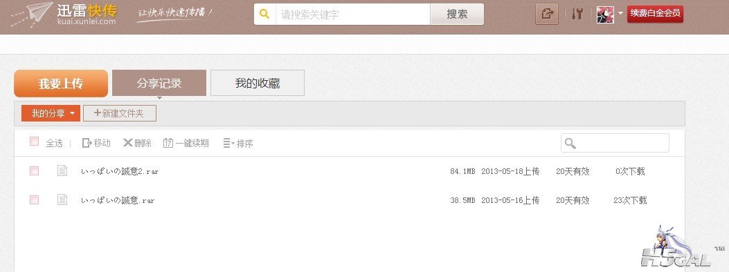 QQ图片20130518153009.jpg