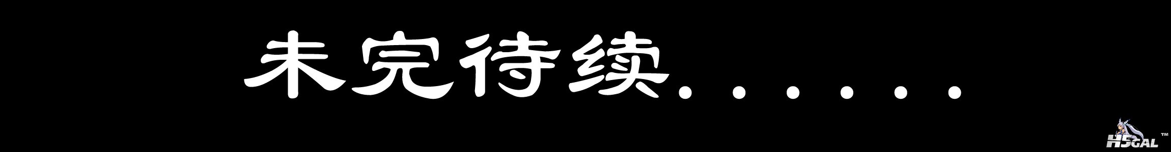未完。。。。.jpg